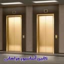 سناتور کابین